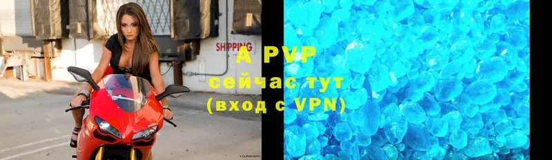 Alpha PVP СК КРИС  гидра сайт  Ворсма 