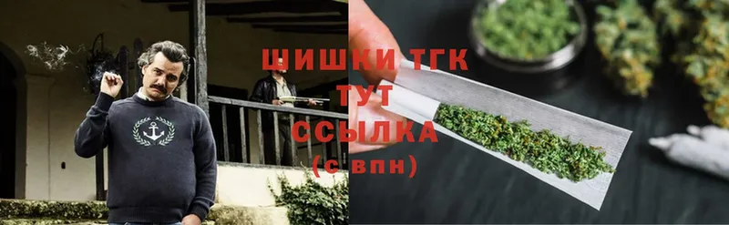 omg как войти  нарко площадка состав  МАРИХУАНА White Widow  Ворсма 